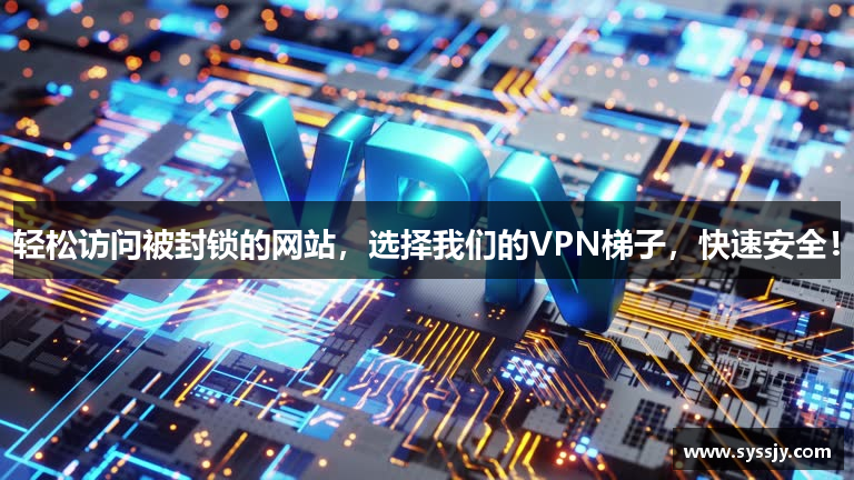 旋风加速器最新版